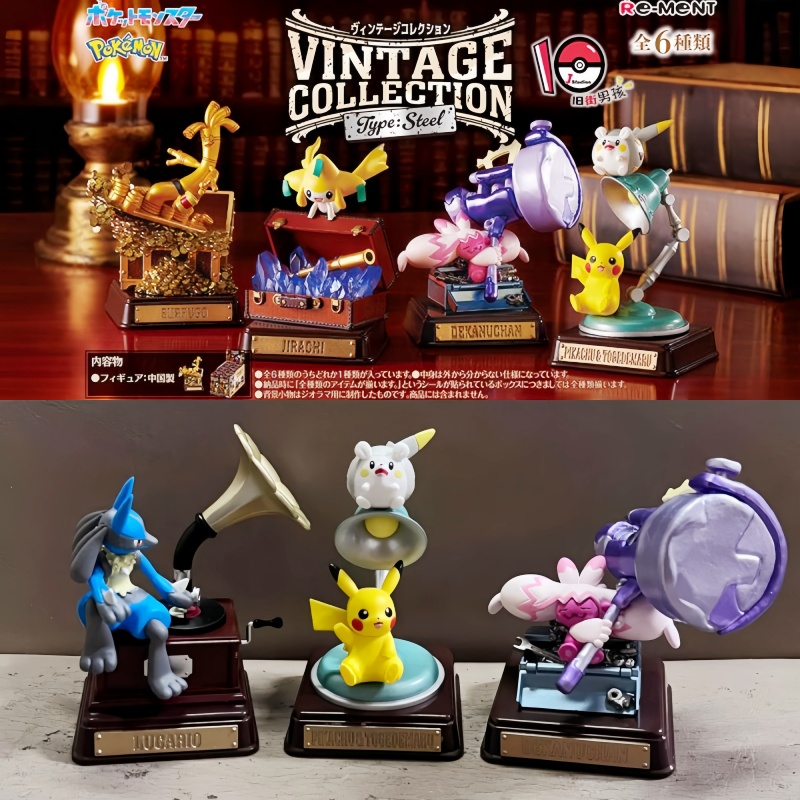 Vintage Items Collection - Originele Re-Ment Pokemon Vintage Collectie Type