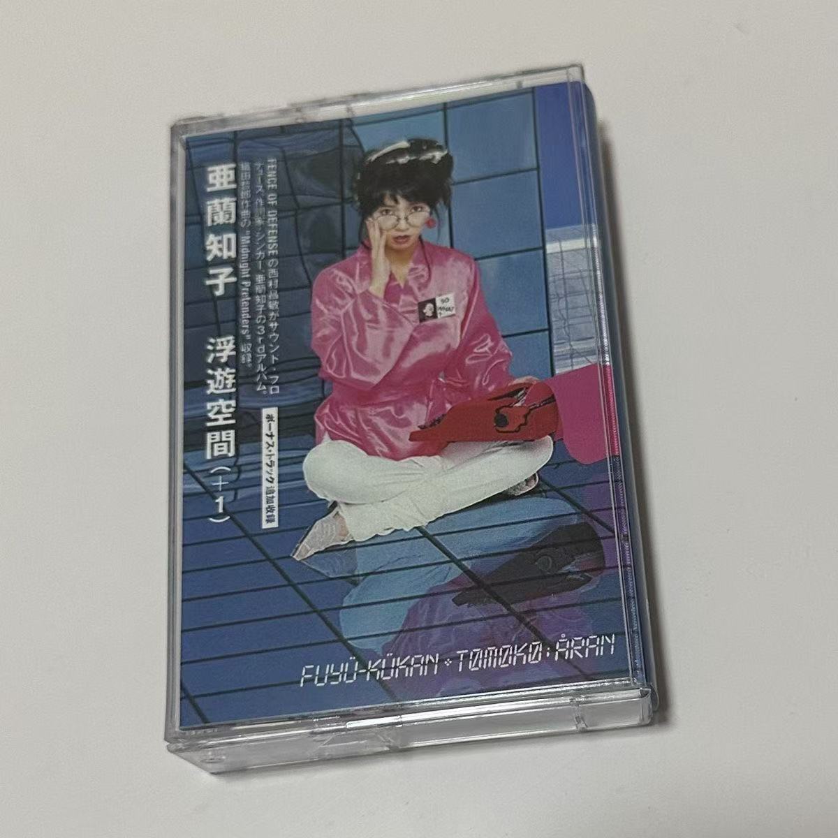 Vintage Collectible & Vintage Dolls - Showa Era City Pop Synth Pop