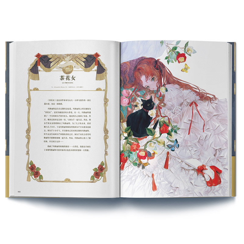 De Kunst Van Yogisya Fantasy I - Vintage Collectible Clothing recensie en prijs