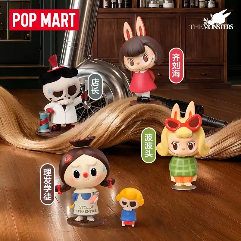 2026 POP MART Labubu The Monst - Vintage Items Collection recensie en prijs
