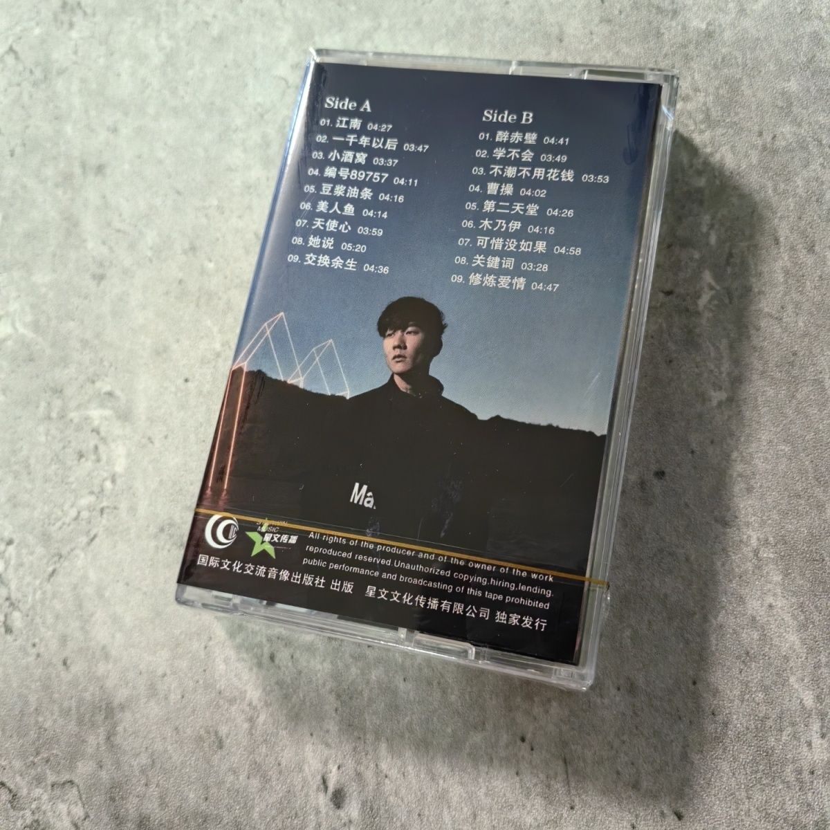 Klassieke Chinese cassette Gol - Vintage Collectible & Vintage Dolls recensie en prijs