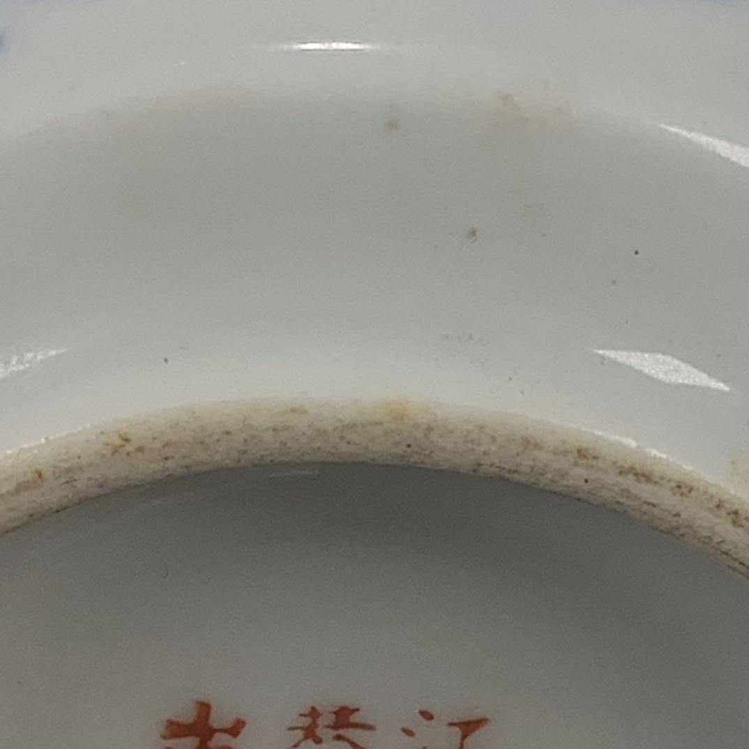 Handgeschilderde blauw-witte p - Vintage Collectible Pottery recensie en prijs