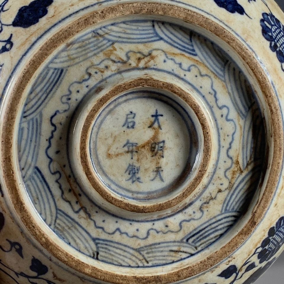 Vintage Chinese dubbelwandige  - Vintage Collectible Pottery recensie en prijs