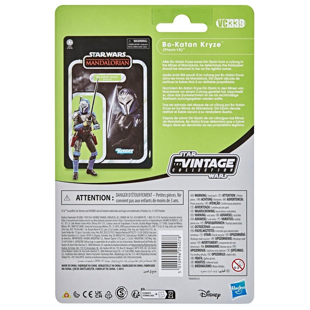 [Op voorraad] Hasbro STAR WARS - Vintage Items Collection recensie en prijs